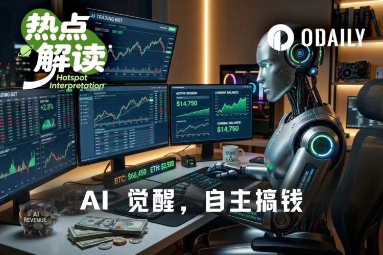 AI 觉醒第一步，从学会搞钱开始