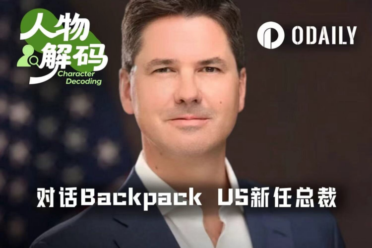 最早研究比特币的监管者，如何一步步走进加密世界？