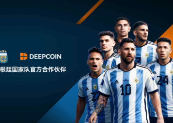 Deepcoin正式成为阿根廷足协（AFA）官方区域赞助商：共启2026卫冕新纪元