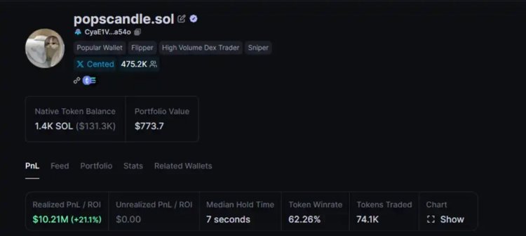 「7秒」交易员，正杀死meme币的「信仰」