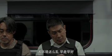 8天造神，1夜清算：妖币范本RAVE的情绪操纵术