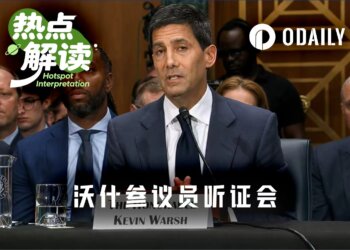 “形大于实”的美联储听证会：沃什不谈利率，却为加密送上定心丸