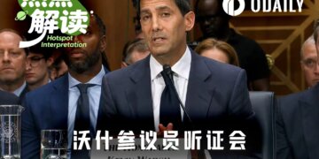 “形大于实”的美联储听证会：沃什不谈利率，却为加密送上定心丸