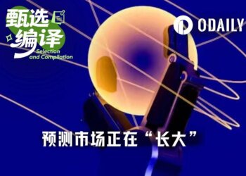 机构接入预测市场，卡在了第三阶段