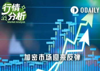 美伊短暂停火，BTC飙升破7.2万美元后市堪忧