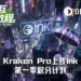 Kraken也要发币？一文读懂Ink第一季积分计划