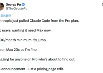 Claude把180亿美元的涨价算盘，打到了Pro会员身上