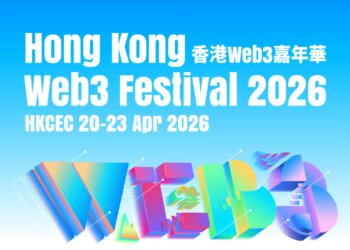 参会指南：2026香港Web3嘉年华议程及周边活动一览