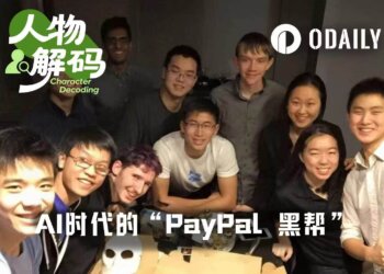 AI时代的“PayPal黑帮”，从一起实习到身价亿万