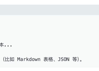 我用Skill Creator，内容创造的效率提高了300%