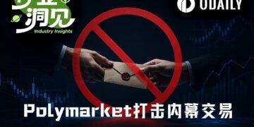 历时4个月，Polymarket帮特朗普抓到了军事行动泄密者，但代价是……