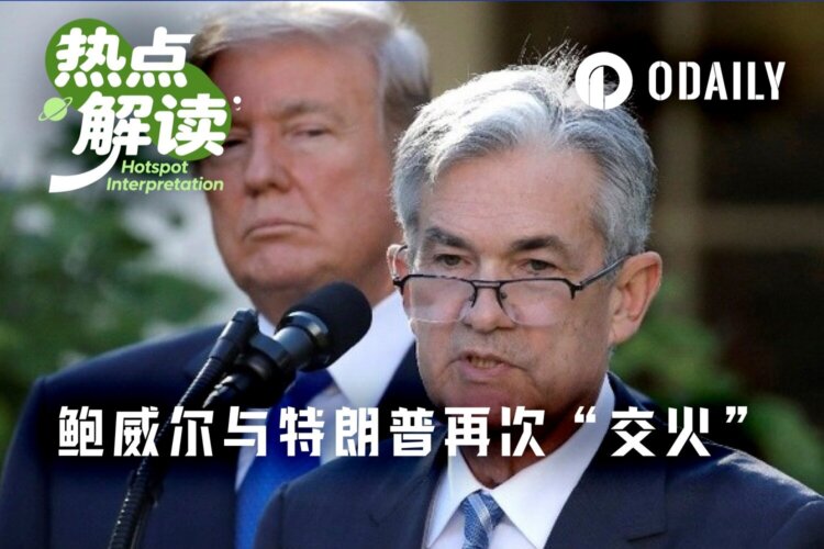 鲍威尔留任概率飙至98%，特朗普的“解雇令”只是口嗨？