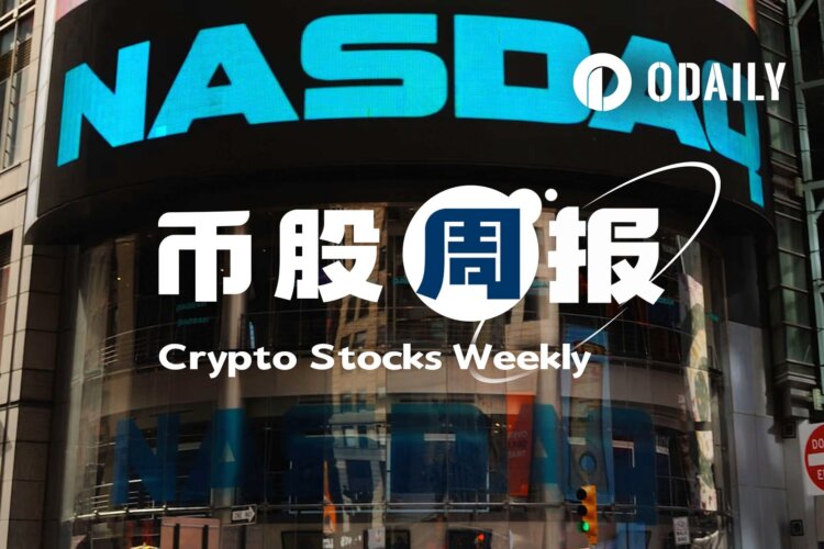 币股风向标丨Metaplanet豪掷4.05亿美元强势买入BTC，Bitmine ETH质押规模突破70亿美元（4月7日）