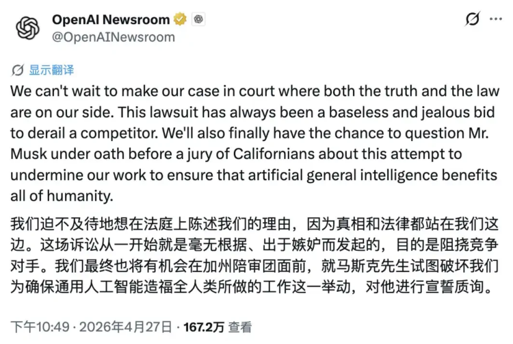 为什么美国那么多人讨厌Sam Altman？