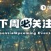 下周必关注｜美伊或进行第二轮谈判；多国央行公布利率决议（4.27-5.3）
