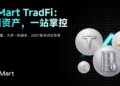 BitMart上线TradFi聚合页，支持多类传统资产一站式交易