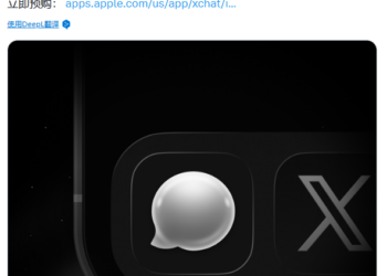 「马斯克版微信」真的来了