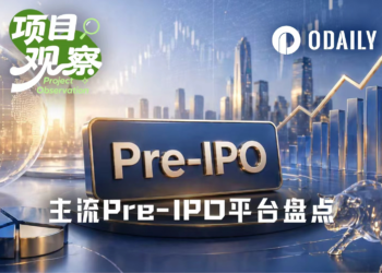 八大Pre-IPO平台最全测评，哪些是真股权，哪些是镜像票据？