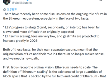 当 AI Coding 开始接管一切，以太坊为什么还在强调安全与去中心化？