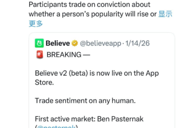 从「飞轮」到「镰刀」：26岁Believe创始人因加密欺诈面临刑事指控