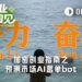 加密熊市创业指南第三弹:预测市场AI跟单Bot