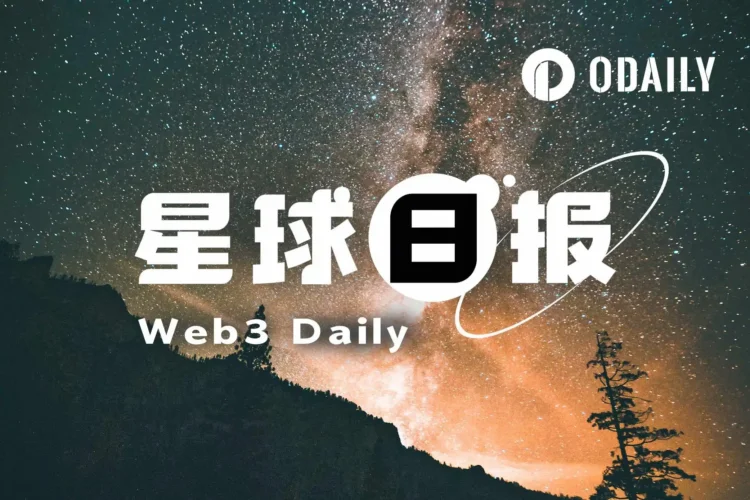 24H热门币种与要闻｜Strategy可能会在特定情况下出售比特币；高盛调查预计霍尔木兹海峡航运不畅将持续到下半年（5月11日）