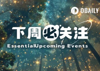 下周必关注｜四月非农数据即将公布；Strategy、Coinbase相继发布财报（5.4-5.10）